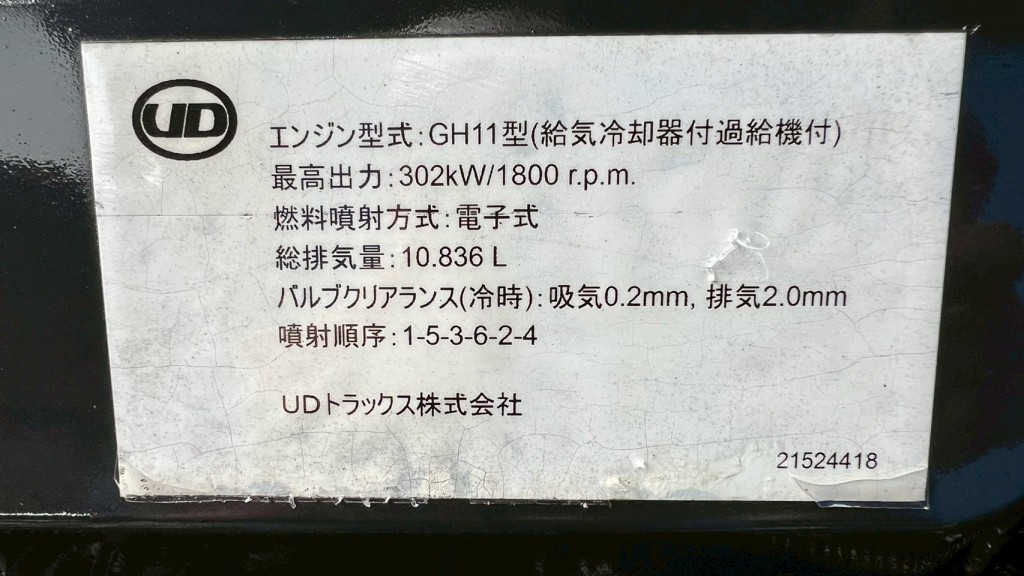 画像大 6枚目